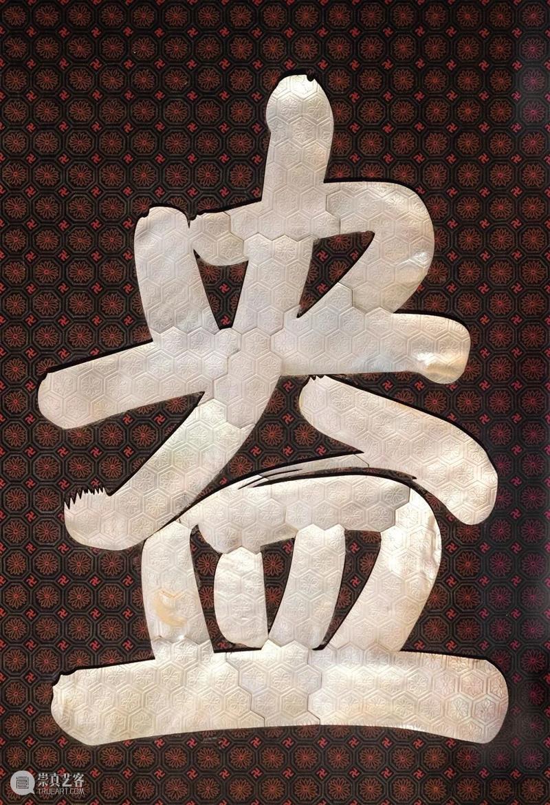 【嘉德香港•十周年庆典拍卖】紫檀剔红有束腰马蹄足龙纹宝座 崇真艺客
