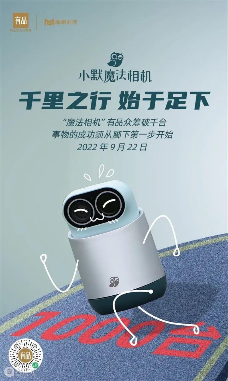 福利 | 小默魔法相机：生活本是场剧 崇真艺客
