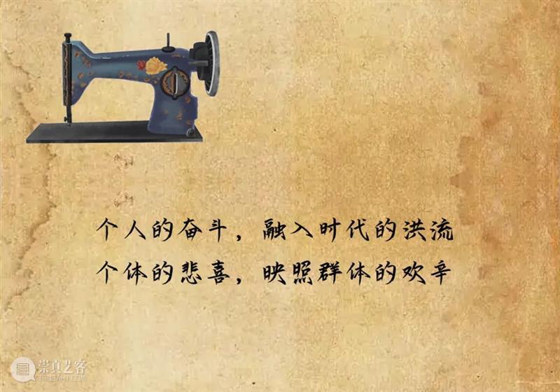 AM 会员福利 | 马蹄II 回来啦！一起回到时光Disco吧！ 崇真艺客
