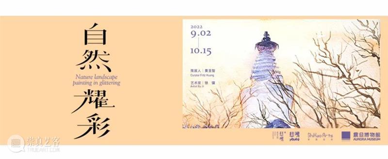 AM 会员福利 | 马蹄II 回来啦！一起回到时光Disco吧！ 崇真艺客