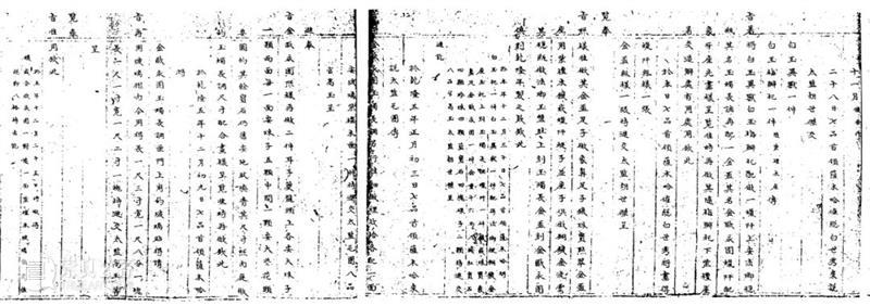 乾隆皇帝新春开笔仪式 | 刘銮雄藏「玉烛长调」烛台 崇真艺客