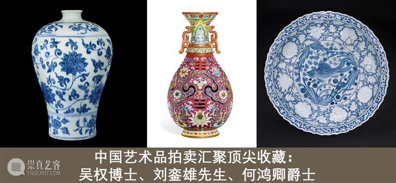 乾隆皇帝新春开笔仪式 | 刘銮雄藏「玉烛长调」烛台 崇真艺客