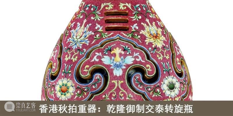 乾隆皇帝新春开笔仪式 | 刘銮雄藏「玉烛长调」烛台 崇真艺客