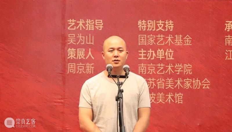 全国优秀青年雕塑家作品展开展,近百件作品呈现新时代丰富多姿的“中国形象” 崇真艺客