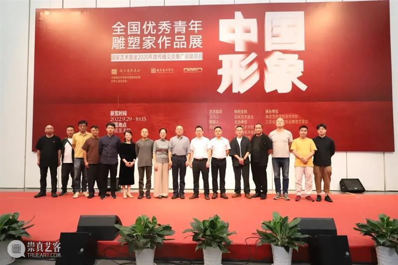 全国优秀青年雕塑家作品展开展，近百件作品呈现新时代丰富多姿的“中国形象” 崇真艺客