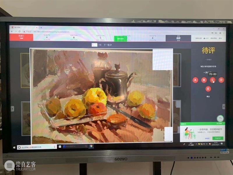 终于公布了！联考评分标准，你不知道的网络评分细节，含试卷点评与对比！ 崇真艺客