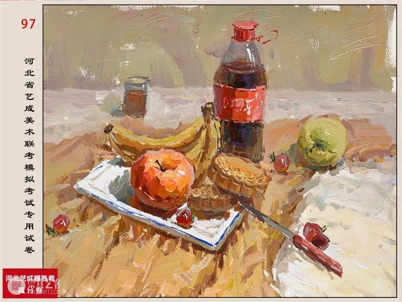 终于公布了！联考评分标准，你不知道的网络评分细节，含试卷点评与对比！ 崇真艺客