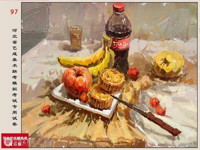 终于公布了！联考评分标准，你不知道的网络评分细节，含试卷点评与对比！ 崇真艺客