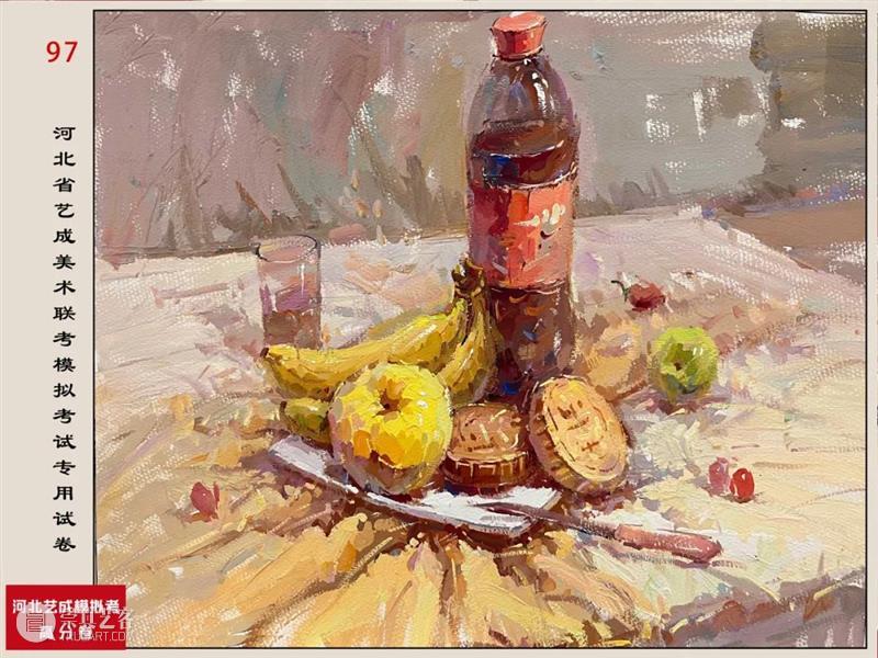 终于公布了！联考评分标准，你不知道的网络评分细节，含试卷点评与对比！ 崇真艺客