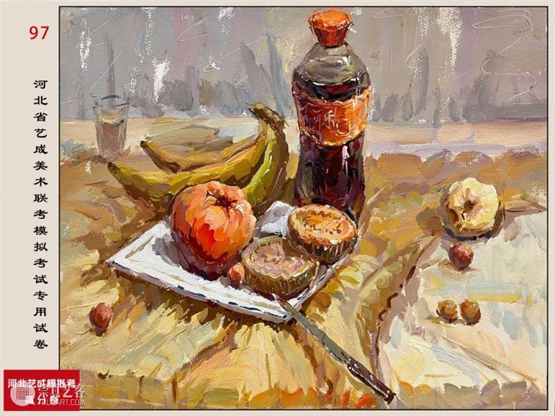 终于公布了！联考评分标准，你不知道的网络评分细节，含试卷点评与对比！ 崇真艺客