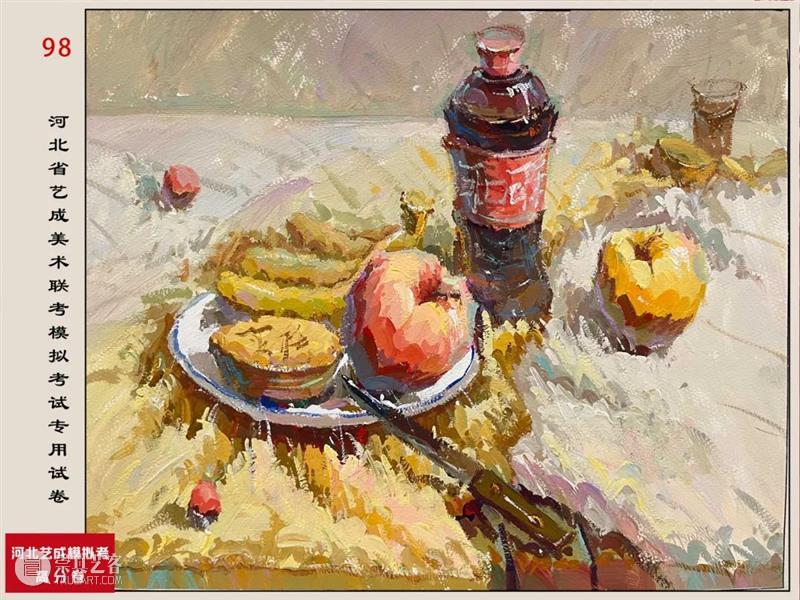 终于公布了！联考评分标准，你不知道的网络评分细节，含试卷点评与对比！ 崇真艺客