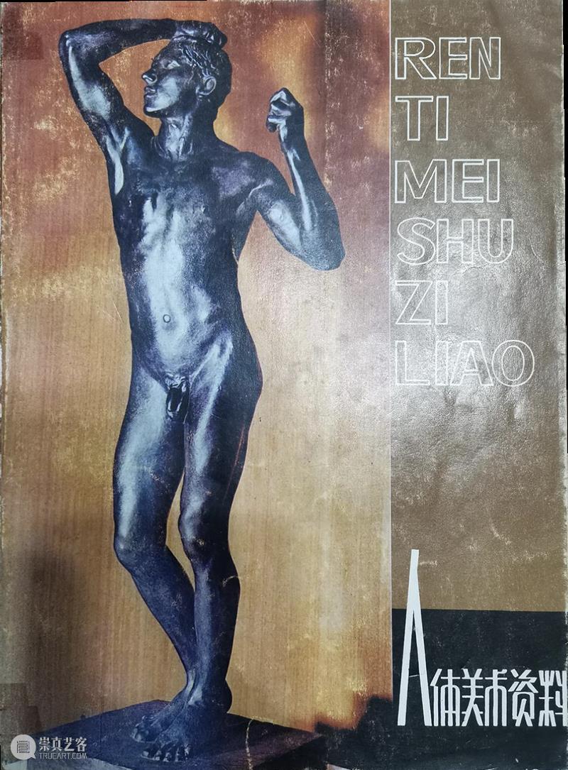 倒计时10天！跟着王兴伟的讲述，探索展厅吧 崇真艺客