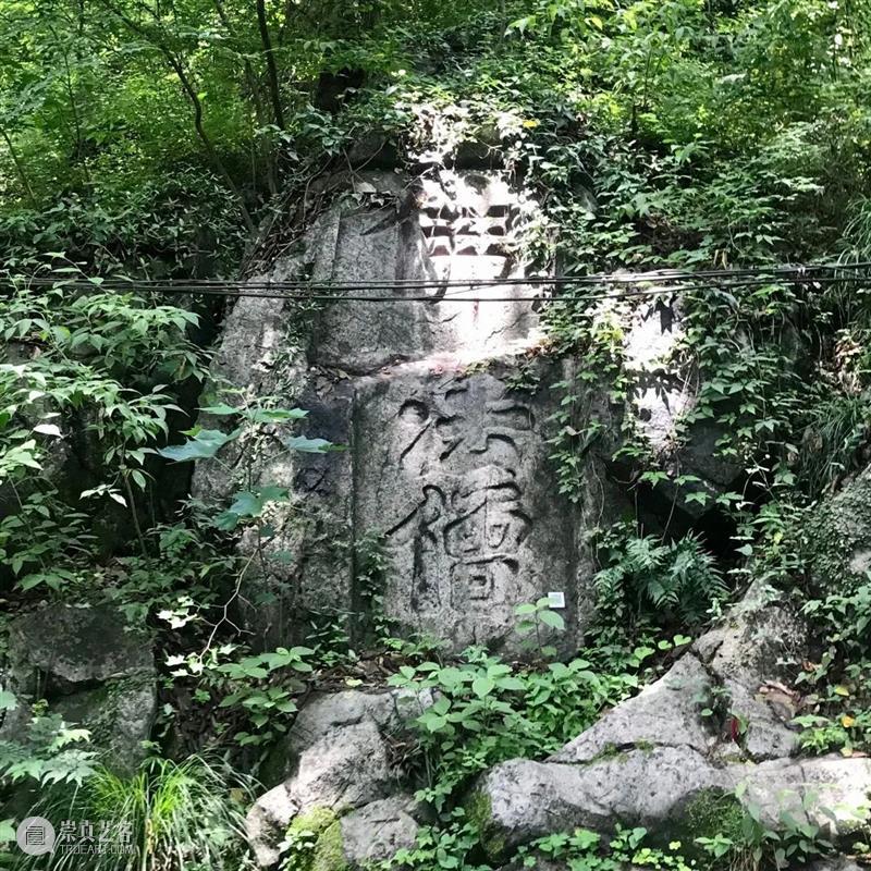 杭州游学丨佛教美术-杭州吴越国佛窟踏查(10/21-10/23) 崇真艺客