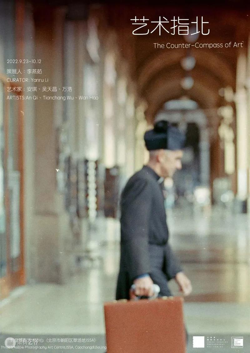 业界视角 | 十月全球影像艺术动态盘点 崇真艺客