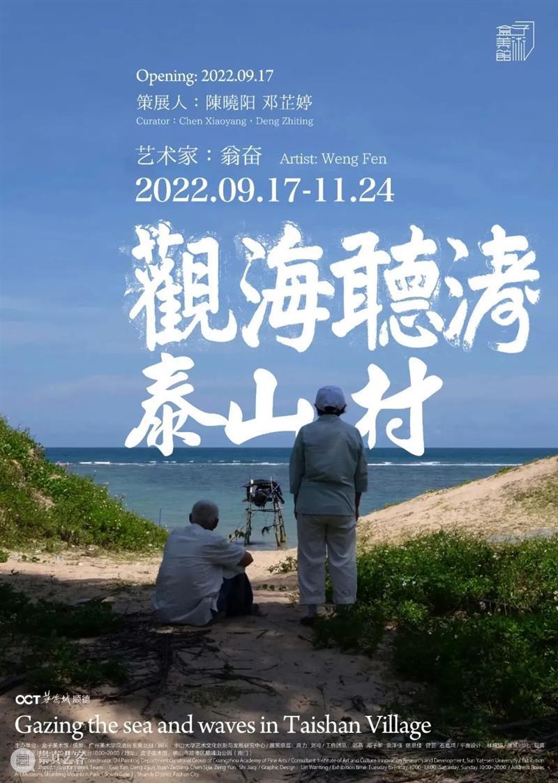 业界视角 | 十月全球影像艺术动态盘点 崇真艺客