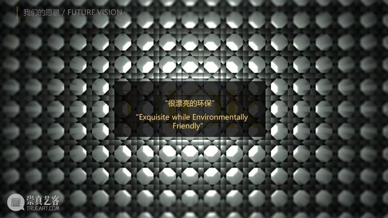 课程成果⼁D&I与LVMH/DIOR的可持续时尚设计 崇真艺客