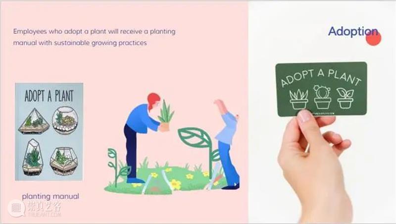 课程成果⼁D&I与LVMH/DIOR的可持续时尚设计 崇真艺客