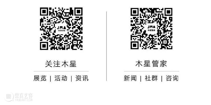 #木星公告|国庆期间可预约观展 崇真艺客