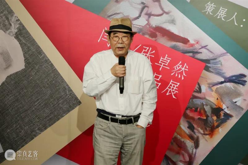 展览开幕|“琥珀生琉璃/荒诞演绎——闫莉、张卓然纸本作品展”开幕 崇真艺客