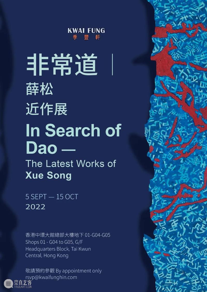国家美术 | 祝大家欢度国庆 拾艺逍遥 崇真艺客