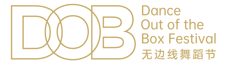 明晚19:30「我们之间」线上放映｜看前沿街舞舞剧照进现实世界，杂技与音乐交融、幽默与荒诞和解 崇真艺客