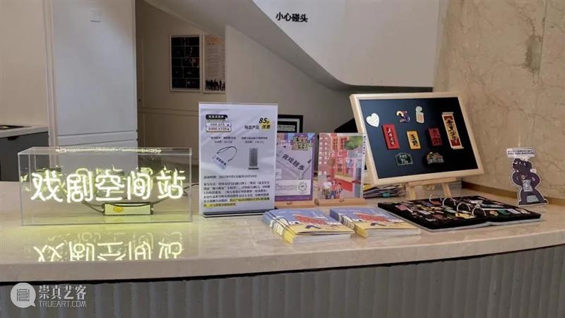 国庆期间上话工作时间调整通知 崇真艺客
