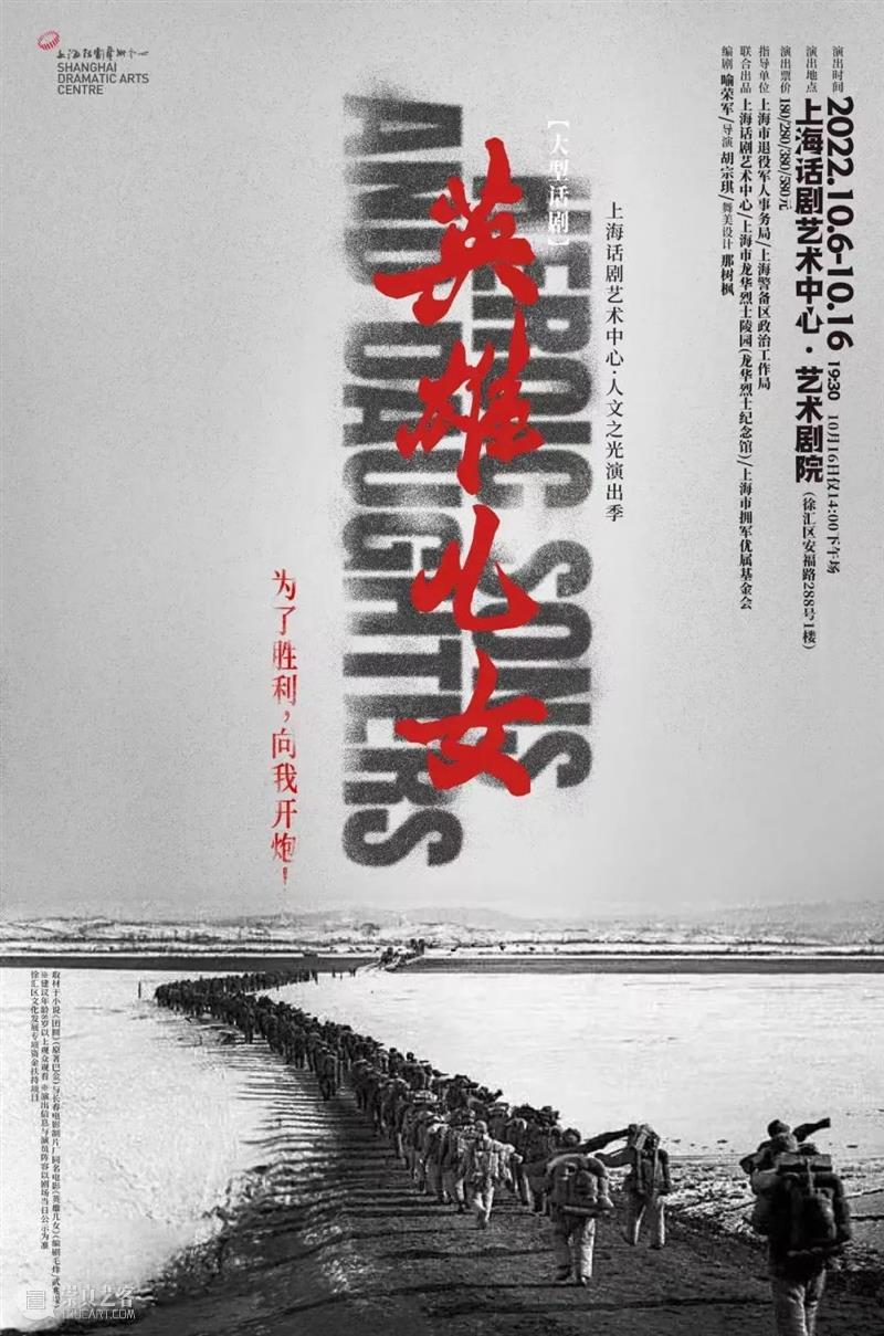 国庆期间上话工作时间调整通知 崇真艺客
