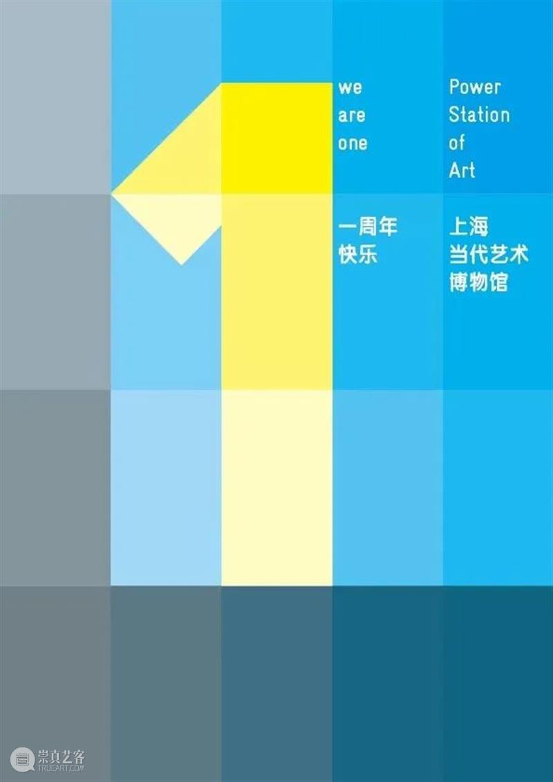 点击开启PSA的十年视觉记忆 崇真艺客