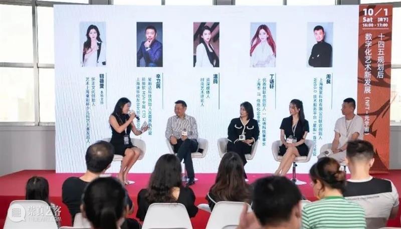【DAY1】公众日首日精彩速递,亮点满满 崇真艺客