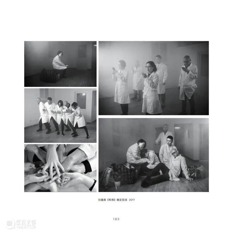 蔡锦空间分享会｜个人空间的社会属性 视频资讯 蔡锦空间 崇真艺客