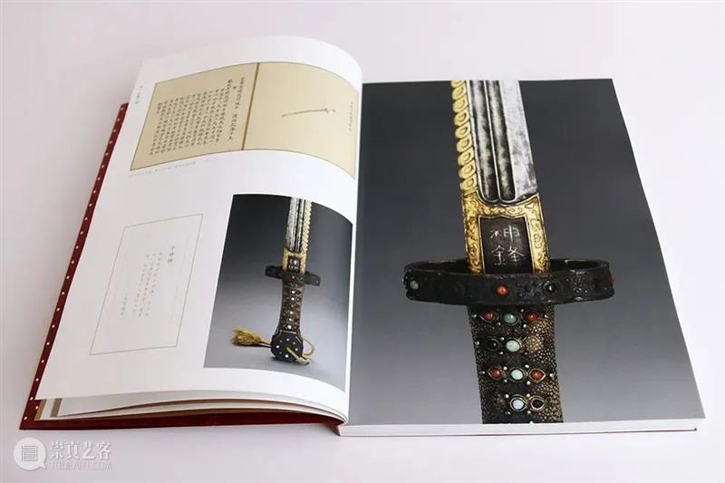 嘉德文库丨这本书，带您读懂清代皇帝围猎神器 崇真艺客