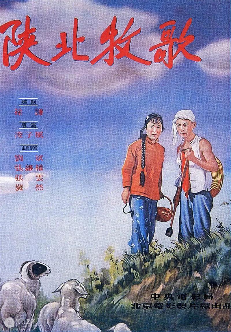 六七十年前的“国庆档”都看些什么？ 崇真艺客
