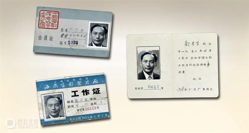 六七十年前的“国庆档”都看些什么? 崇真艺客