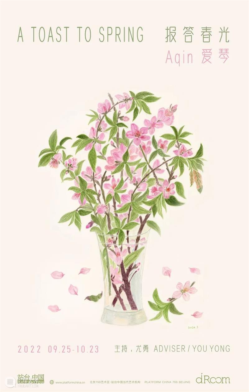 北京当代「最强10月展讯」 崇真艺客