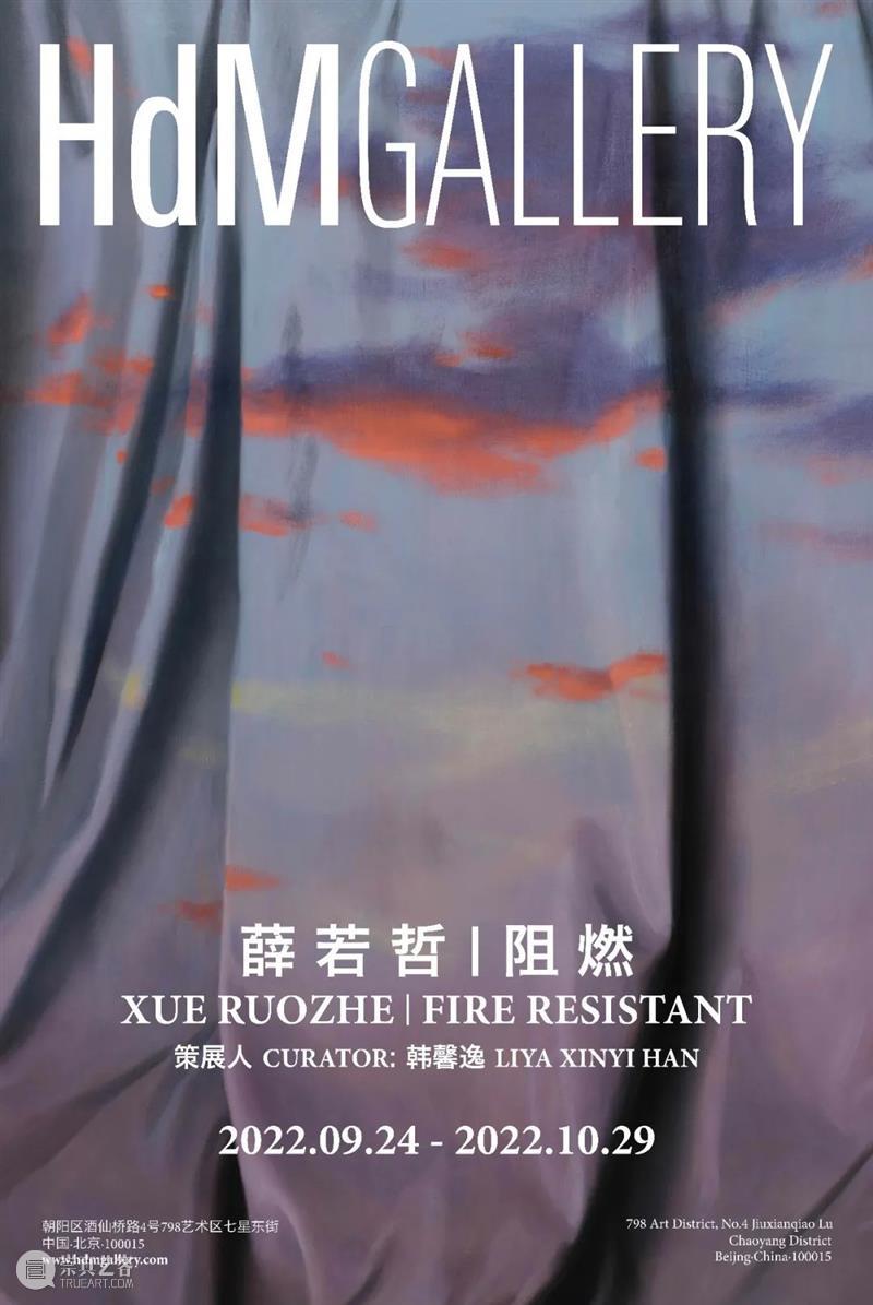 北京当代「最强10月展讯」 崇真艺客