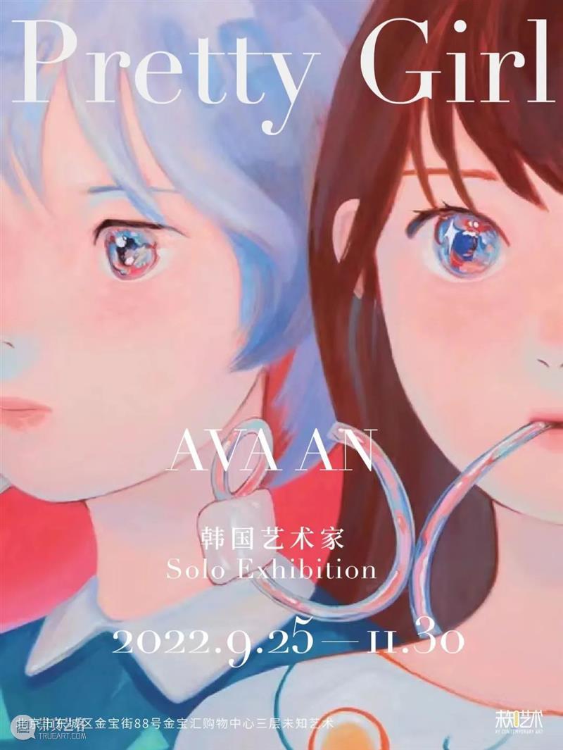 北京当代「最强10月展讯」 崇真艺客