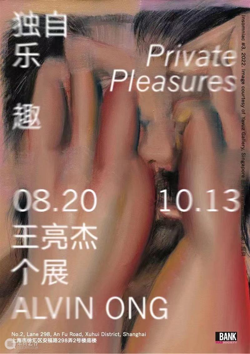 北京当代「最强10月展讯」 崇真艺客