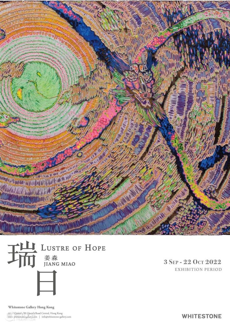 北京当代「最强10月展讯」 崇真艺客