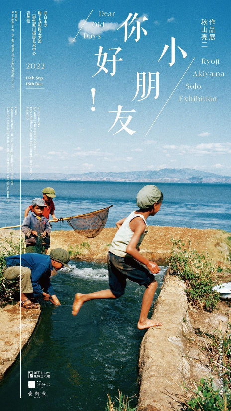 北京当代「最强10月展讯」 崇真艺客