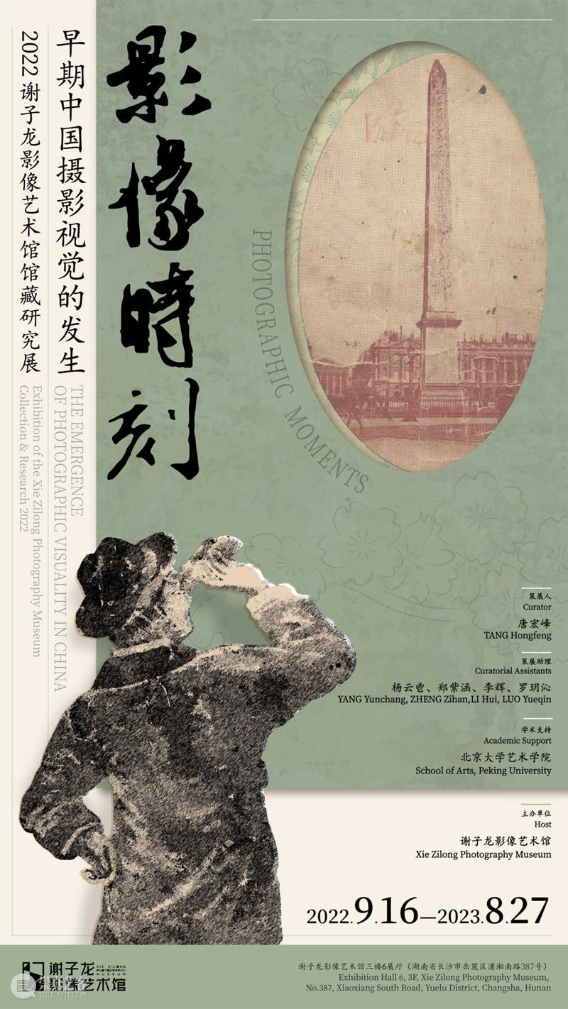 北京当代「最强10月展讯」 崇真艺客