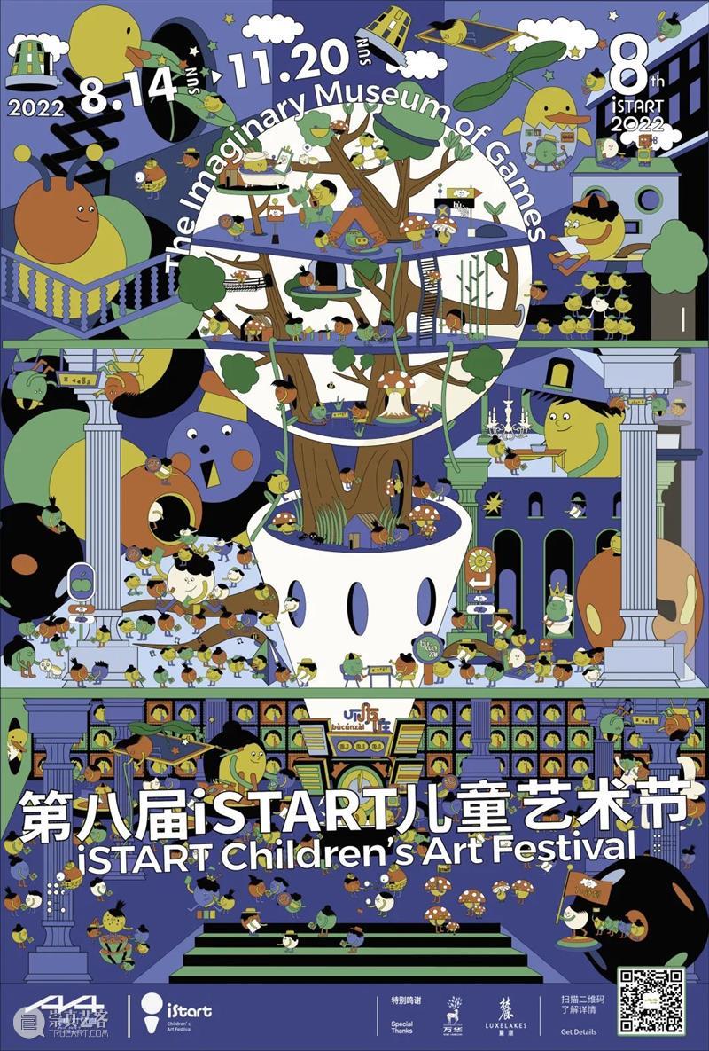 北京当代「最强10月展讯」 崇真艺客