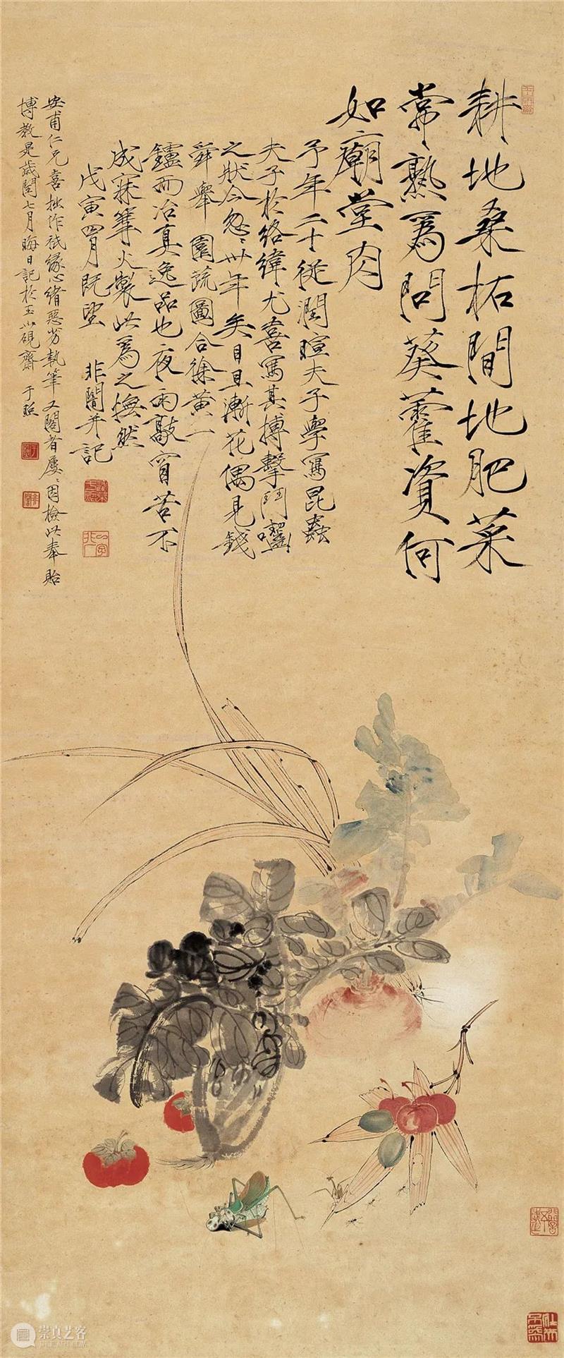 刘曦林｜语言丰富精益求精——于非闇的艺术技巧 崇真艺客