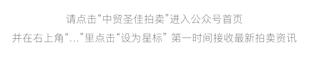 圣佳艺文志 | 清初“四王”专题——浅谈王翚绘画中的摹古 崇真艺客