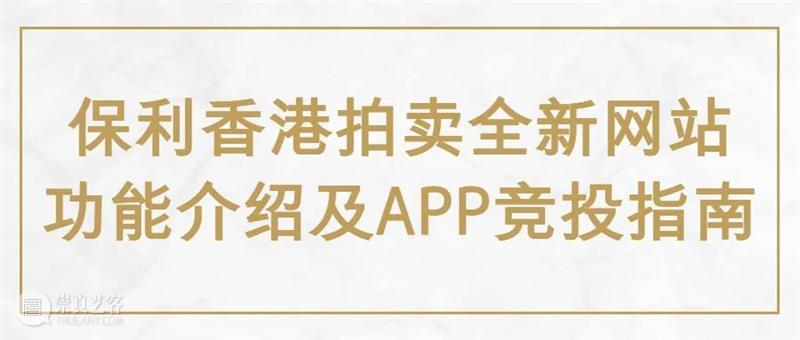 琼楼玉宇 | 比肩美术馆藏吴冠中的《侗家山寨》点亮今秋 崇真艺客