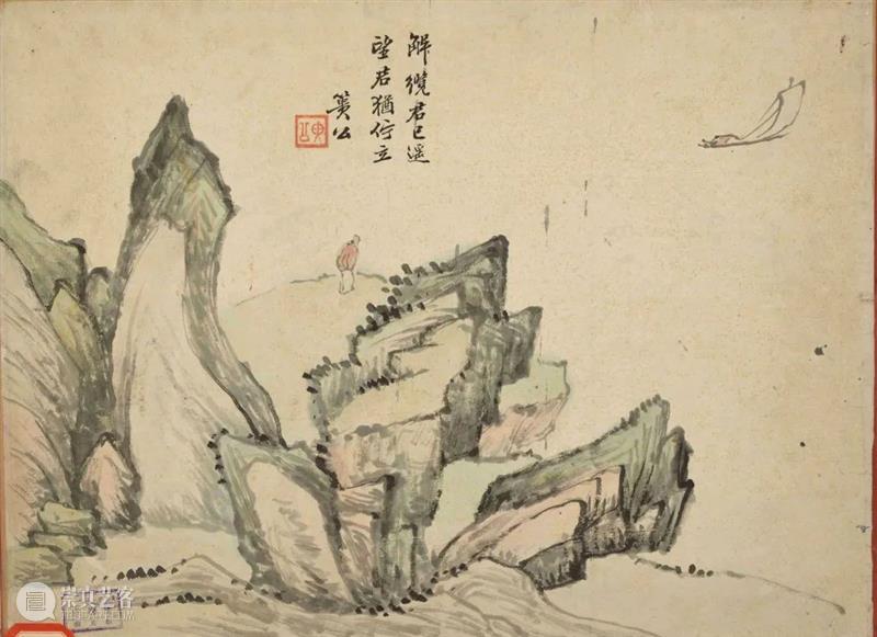 早期北平艺专的国画讲义——“山水篇” 崇真艺客