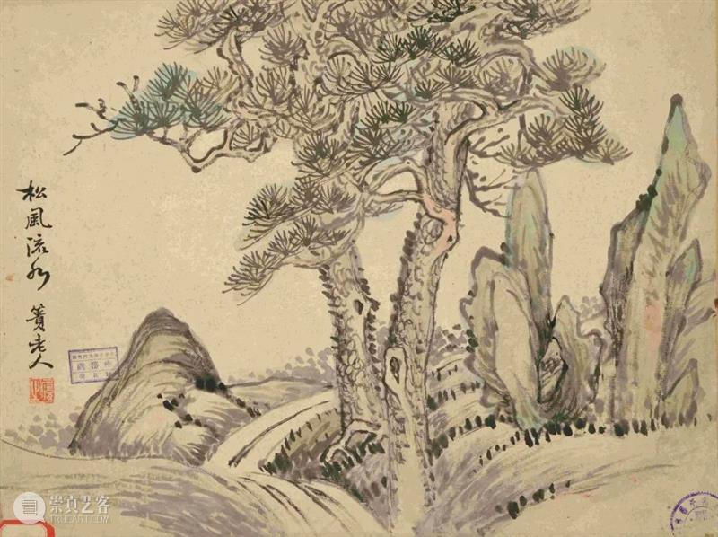 早期北平艺专的国画讲义——“山水篇” 崇真艺客