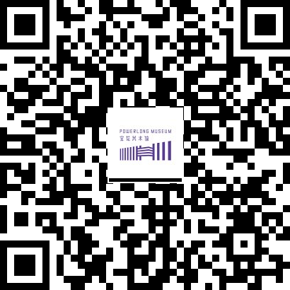 PLM展览 | 不确切的美好生活：应歆珣访谈 崇真艺客