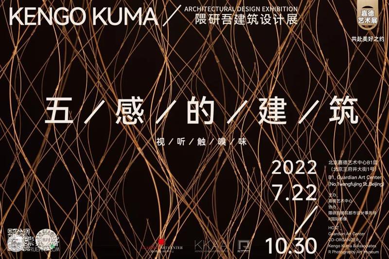 走进慕夏的二次元空间，来一场治愈之旅 崇真艺客