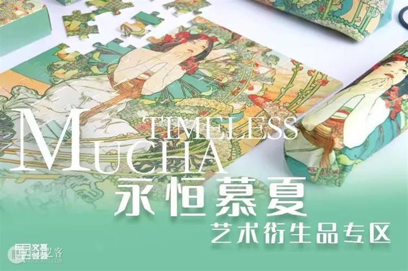 走进慕夏的二次元空间，来一场治愈之旅 崇真艺客