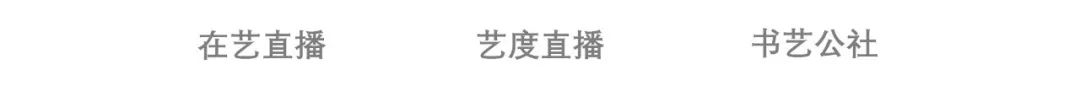 【学术讲座】第162期 | 刘琳琳《镜影剑光：日本神异物品的历史与文艺》 崇真艺客